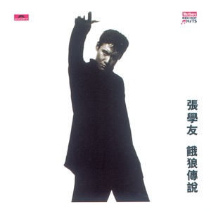 伊人影院在永久线观看
