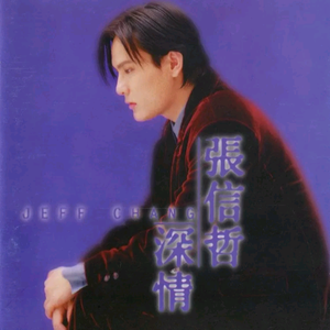 伊人影院在永久线观看
